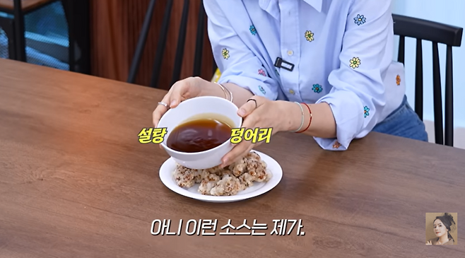 유튜브 채널 ‘자유부인 한가인’