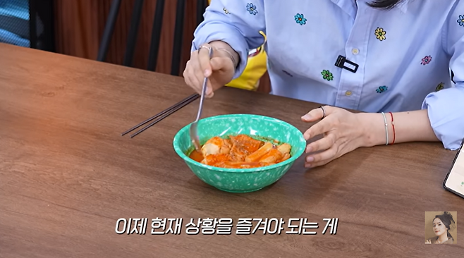 유튜브 채널 ‘자유부인 한가인’