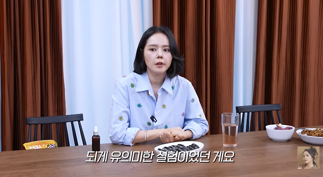유튜브 채널 ‘자유부인 한가인’