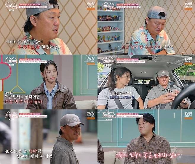 ▲ 김민재. 제공ㅣtvN 스토리
