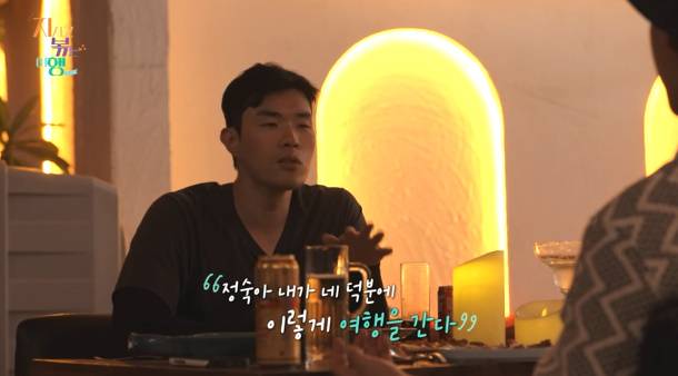 /사진제공=ENA, SBS플러스