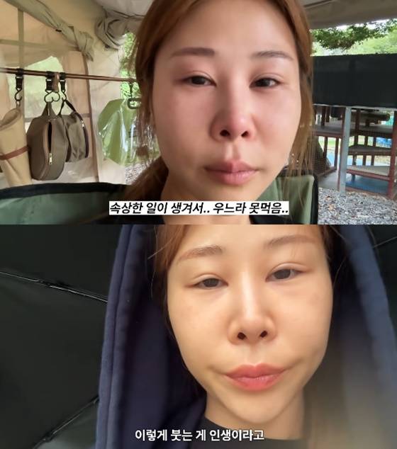 /사진=박세미 유튜브