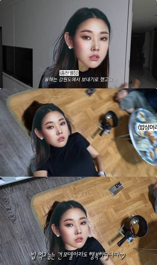 사진= 유튜브 '한혜진 Han Hye Jin' 영상 캡처