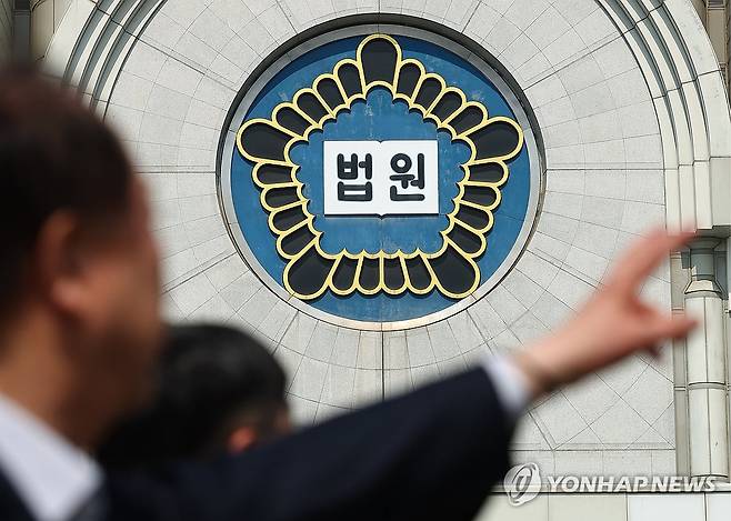 서울 서초구 서울법원종합청사의 모습 [연합뉴스 자료사진]