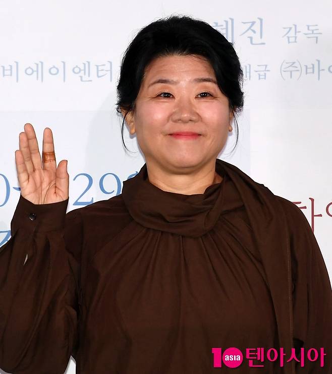 사진=텐아시아DB