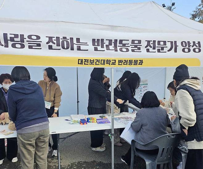 대전학원연합회가 주최한 '제1회 진로체험 한마당'이 1일 대전엑스포시민광장서 열린 가운데, 대전보건대 반려동물과 부스에서 청년과 학생들이 진로탐색을 하고 있다. 사진=고미선 기자