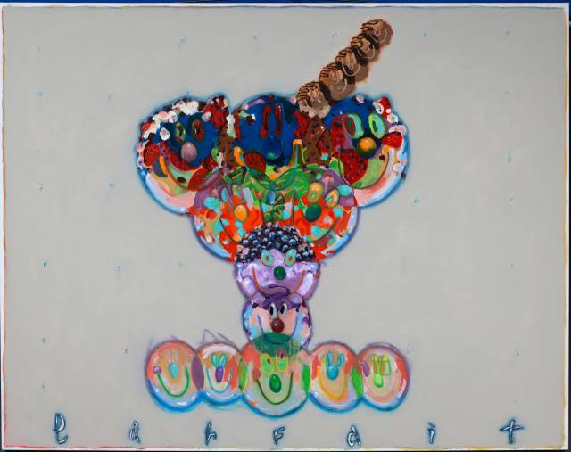 강목, Parfait 파르페. 카린갤러리 제공