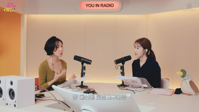 사진ㅣ유인나 유튜브 캡처