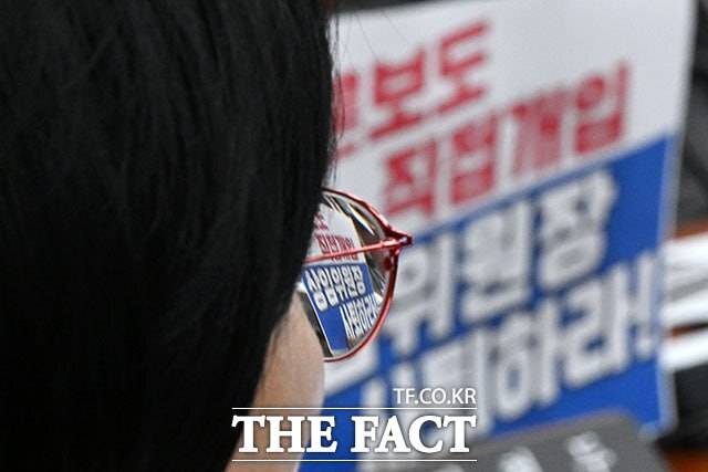 최 의원은 지난달 30일 국회에서 열린 과방위 종합감사에서 "딸 결혼식 논란이 일어난 데 대해 국민에게 사과드린다"면서도 "터무니없는 허위 주장은 기록 차원에서라도 남겨둬야 한다"고 했다. /남용희 기자