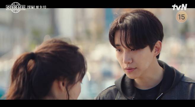 7회 '태풍상사' 이준호♥김민하 고백…위기 속 피어난 '심쿵' 고백