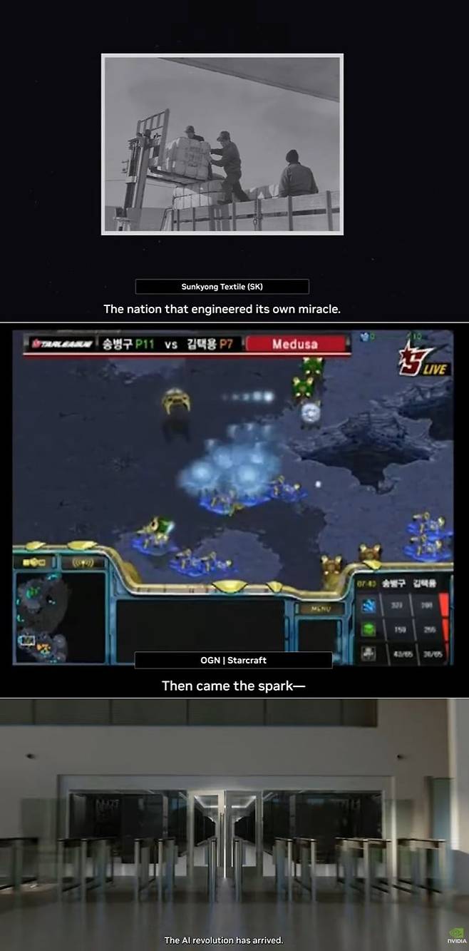 엔비디아가 지난달 31일 유튜브에 올린 영상./ 엔비디아