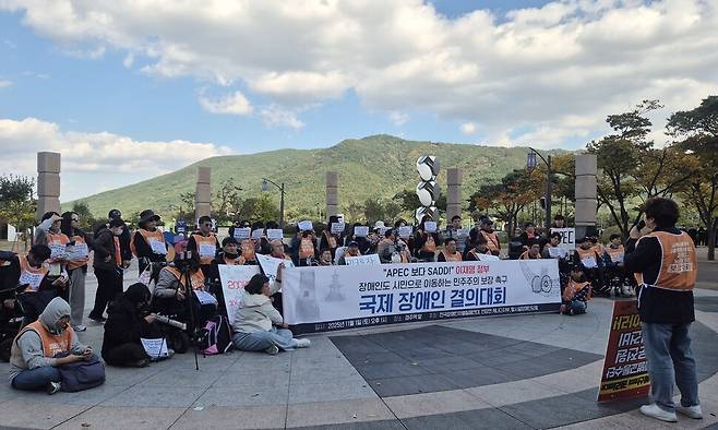 전국장애인차별철폐연대는 아시아태평양경제협력체(APEC) 정상회의 마지막 날인 1일 경주역 앞 광장에서 집회를 열었다. 주성미 기자