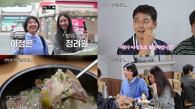 사진=MBN·채널S 제공