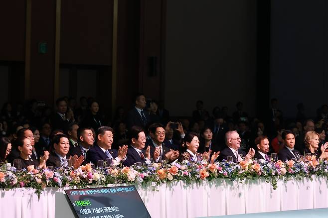 Korean President Lee Jae Myung, fourth from left int the front row, first lady Kim Hea Kyung and world leaders applaud at the gala dinner at a hotel in Gyeongju, North Gyeongsang, on Oct. 31. [YONHAP]