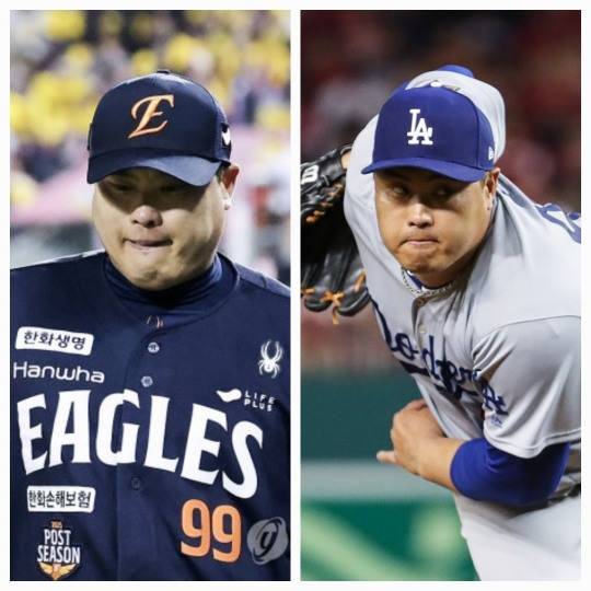 한화 류현진(왼쪽)과 다저스 류현진