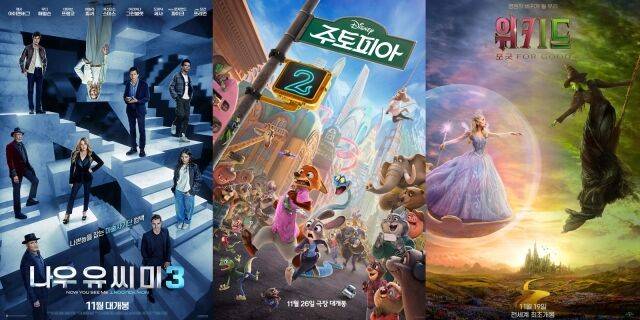 영화 '나우 유 씨 미3' 포스터, 영화 '주토피아2' 포스터, 영화 '위키드: 포 굿' 포스터/롯데엔터테인먼트, 월트디즈니 컴퍼니 코리아, 유니버설 픽쳐스