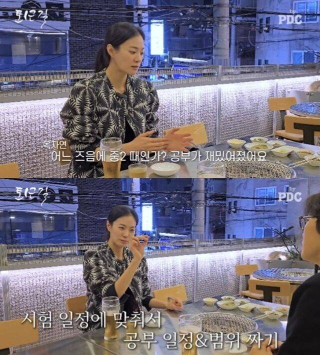 배우 옥자연./유튜브 ‘피디씨 by PDC’