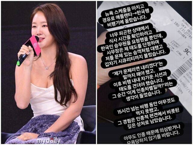 소유./마이데일리DB