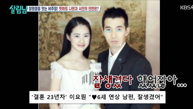 KBS 2TV ‘살림하는 남자들 시즌2’