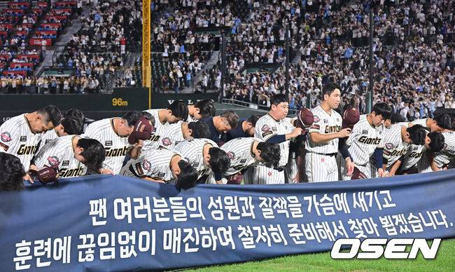 [OSEN=부산, 이석우 기자] 26일 부산 사직야구장에서 2025 신한 SOL 뱅크 KBO 리그 롯데 자이언츠와 삼성 라이온즈의 경기가 열렸다. 홈팀 롯데는 박준우가, 방문팀 삼성은 원태인이 선발 출전했다.롯데 자이언츠 선수들이 2025시즌 마지막 경기를 끝내고 팬들에게 감사 인사를 하고 있다. 2025.09.26 / foto0307@osen.co.kr