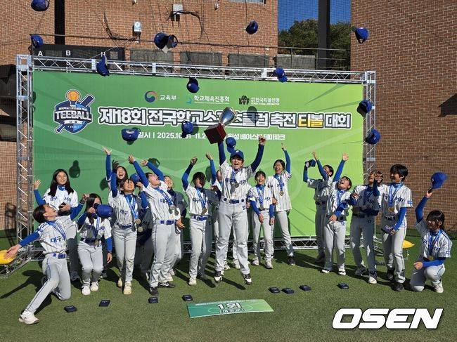 제18회 전국학교스포츠클럽 축전 티볼 대회. /OSEN DB