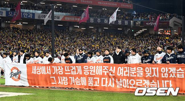 [OSEN=대전, 이대선 기자]&nbsp;한화 선수들이 관중석을 향해 인사를 하고 있다. 2025.10.31 /sunday@osen.co.kr