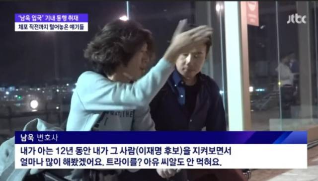 ▲남욱 변호사가 2021년 10월 JTBC와 인터뷰를 하고 있다. ⓒJTBC 보도 화면 갈무리