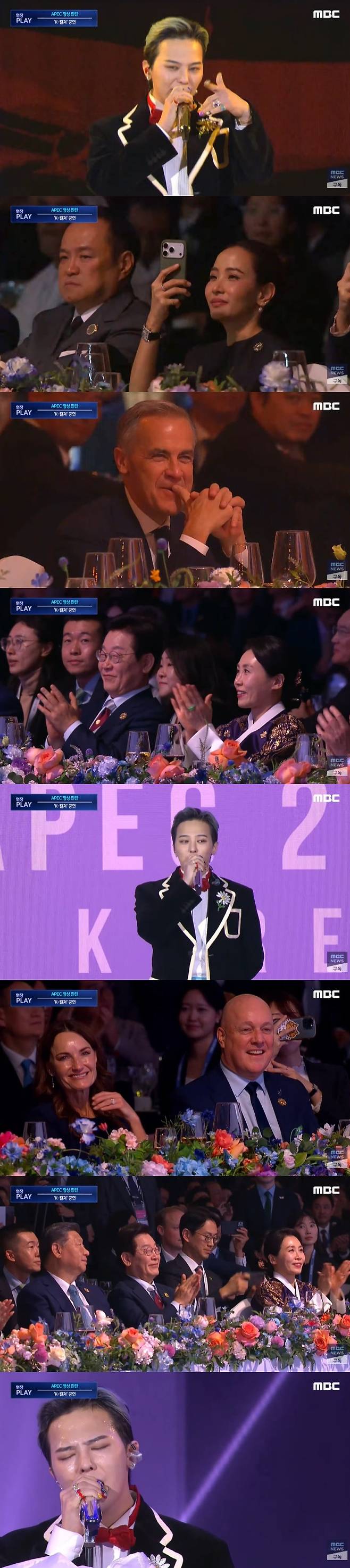 /사진=MBC 중계화면 캡처