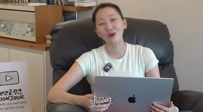 유튜브 채널 '윤쥬르 장윤주'