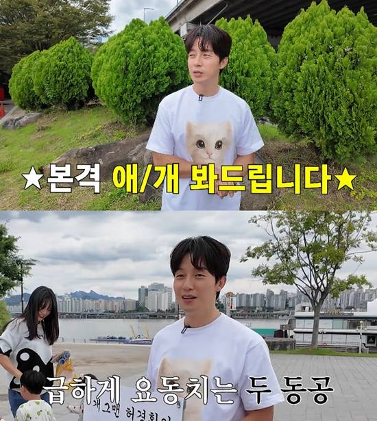 사진= 유튜브 '궁금하면 허경환' 영상 캡처