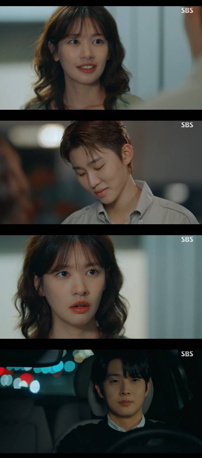 사진 = SBS '우주메리미' 캡처