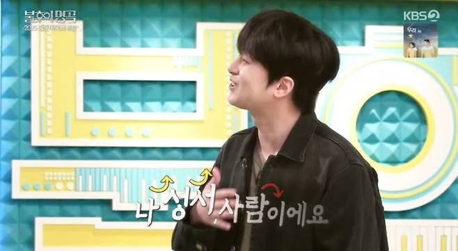 사진 = KBS2TV '불후의 명곡' 캡처