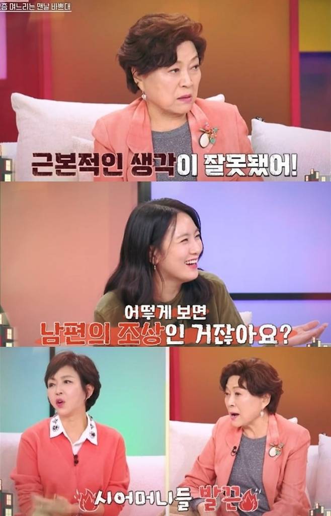 사진 =  MBN '속풀이쇼 동치미'