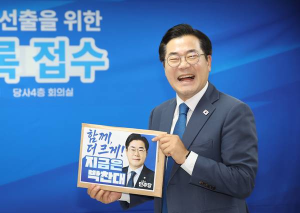 내년 6·3 지방선거 인천시장 후보군 가운데 유력 후보로 꼽히는 박찬대(인천 연수구갑) 의원의 결정은 향후 인천시장 선거 향방을 가를 변수로 꼽힌다. /연합뉴스