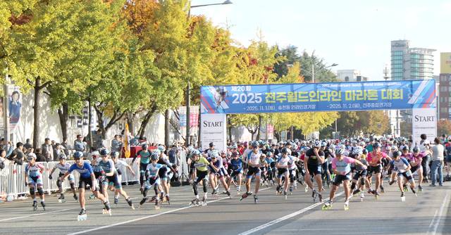 2일 2025 전주월드인라인마라톤대회 참가자들이 전주종합경기장 옆 백제대로에서 힘차게 출발하고 있다. 전북자치도롤러스포츠연맹 제공