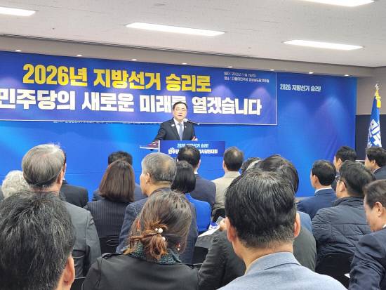 허성무 국회의원이 1일 더불어민주당 경남도당 신임위원장에 선출된 뒤 수락사를 밝히고 있다.사진=더불어민주당