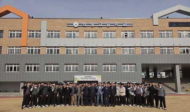 ▲ 의성고 학생들과 교직원, 관계자 등이 10월 30일 새로 완공된 그린스마트스쿨 본관 앞에서 개관을 기념하며 단체 기념촬영을 하고 있다. 의성고