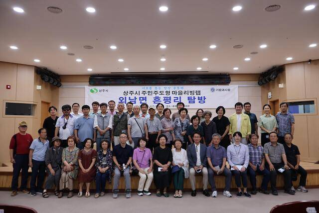 상주시 인구정책 관련 업무를 총괄하는 고두환 인구정책실장은 2년전 산불이 크게 났던 외남면 흔평리 주민들의 목소리를 직접 듣고 적극적으로 소통했다.