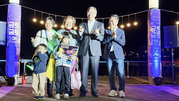 올해 '금토금토 새연쇼' 마지막을 기념하고 내년을 기약하는 특별이벤트로 누적 관람객 4만2026번째 관람객에게 깜짝 선물을 전달하는 이벤트가 진행됐다. (사진=서귀포시)