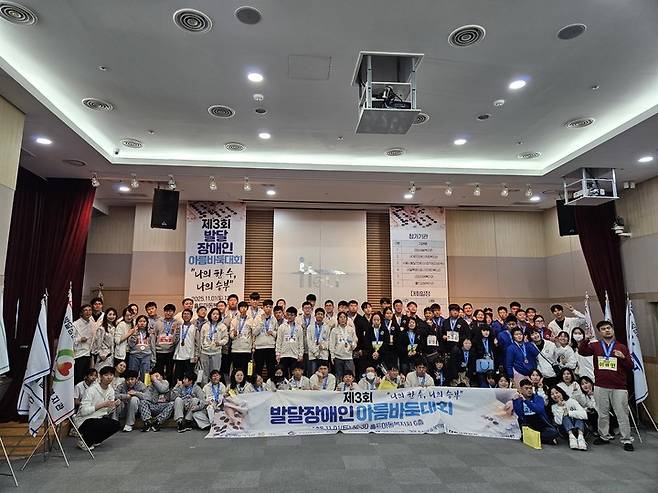 제3회 아름바둑대회에 함께한 선수들과 부모, 대회 관계자들이 기념사진을 찍고 있다.(사진 아름바둑 제공)