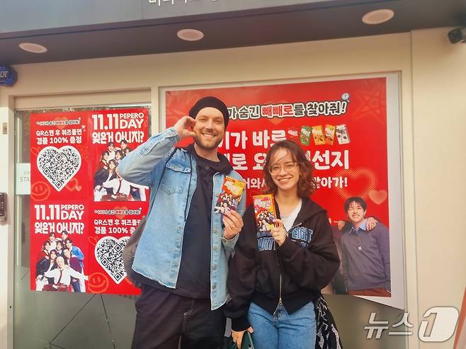 브라질 커플 잉그리드(28·왼쪽)와 내토(33)가 지난 2일 서울 성수동 '머니박스' 빼빼로 접수처 앞에서 기념 촬영을 하고 있다. / 뉴스1 박혜연 기자 ⓒ 뉴스1