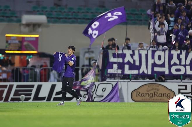 이창용이 1일 울산전에서 득점한 뒤 동료 김정현의 유니폼을 들고 세리머니하고 있다. 사진 | 한국프로축구연맹