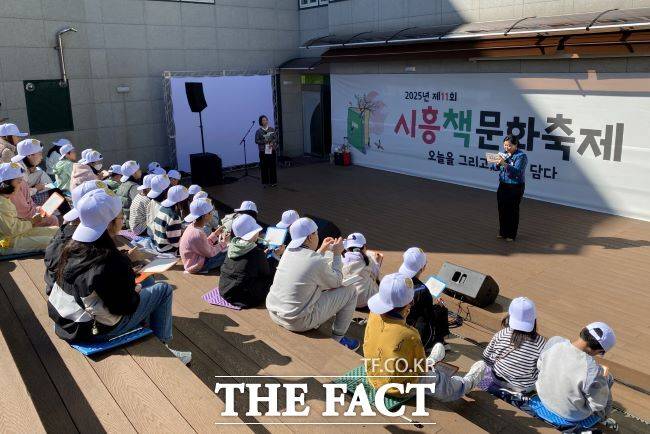 시흥책문화축제 어린이독서골든벨 진행 모습. /시흥시