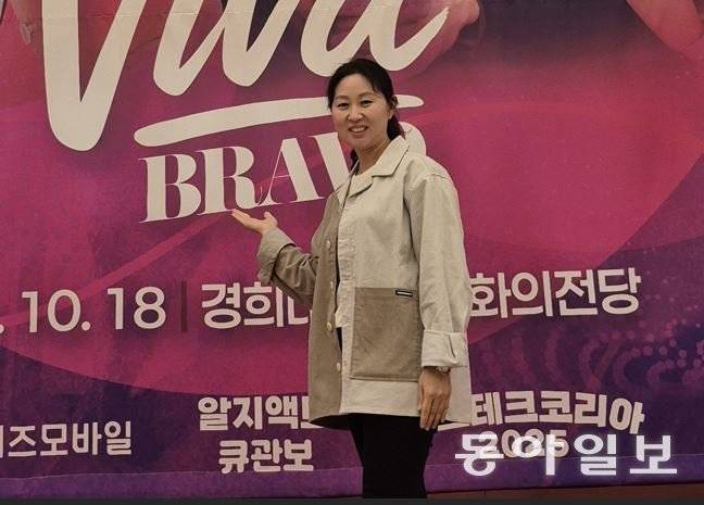 지난달 서울의 한 콘서트장을 찾은 송지아 씨.