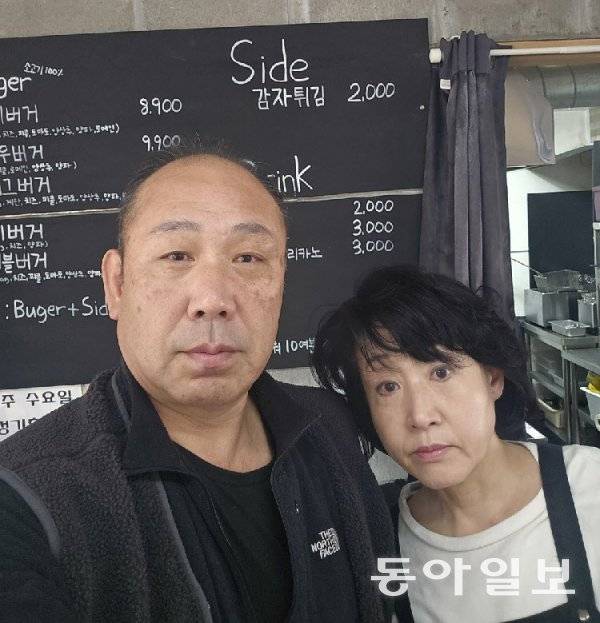 왕년의 야구 스타 김건우(오른쪽)과 아내 정재연 씨는 수제버거를 만들며 인생 최고의 시기를 보내고 있다. 김건우 제공