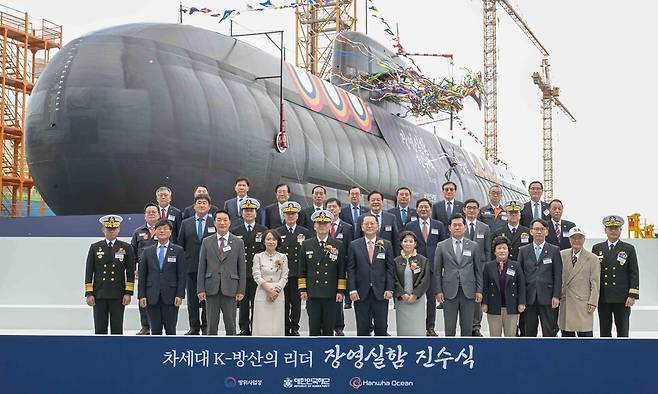 지난 10월22일 한화오션 거제 사업장에서 열린 장보고‑Ⅲ 배치(Batch)‑Ⅱ 1번함 장영실함 진수식에서 강동길 해군참모총장을 을 비롯한 주요 내빈들이 기념촬영을 하고 있다. 해군 제공