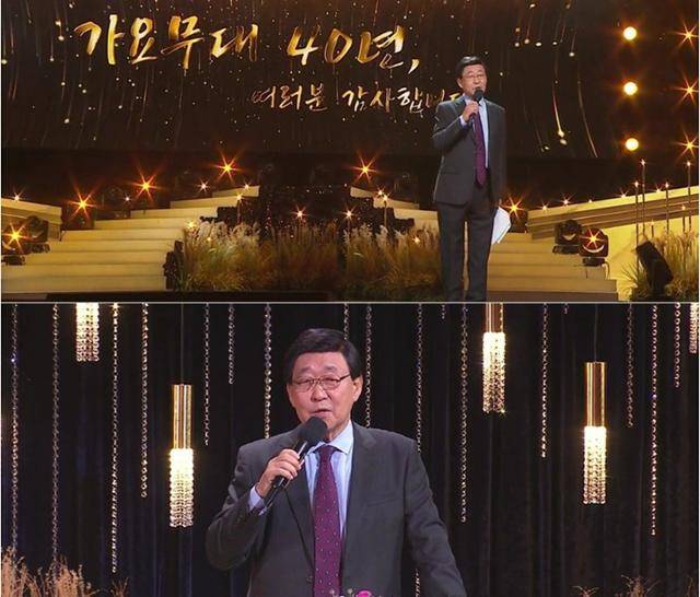 1985년부터 이어온 ‘가요무대’가 40주년을 맞은 가운데 MC 김동건 아나운서가 서면 인터뷰를 통해 시청자들께 깊은 인사를 전했다. KBS 제공
