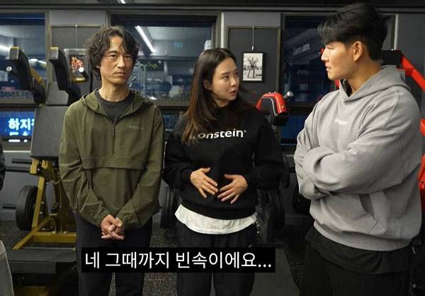 배우 송지효(44)가 독특한 식습관을 공개했다. /사진=유튜브 채널 ‘김종국 GYM JONG KOOK’