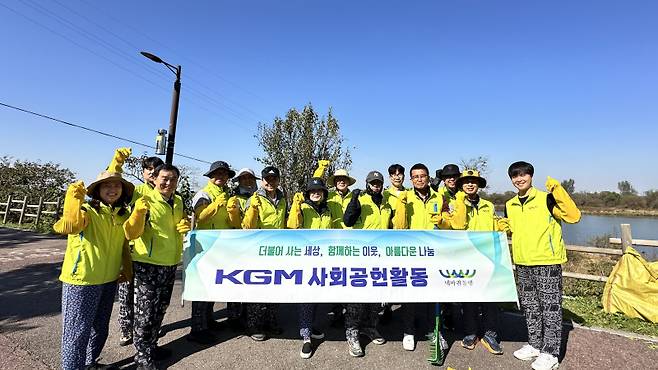 KG 모빌리티 제공