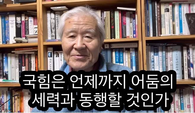 보수 논객 조갑제 (조갑제 TV 캡쳐)